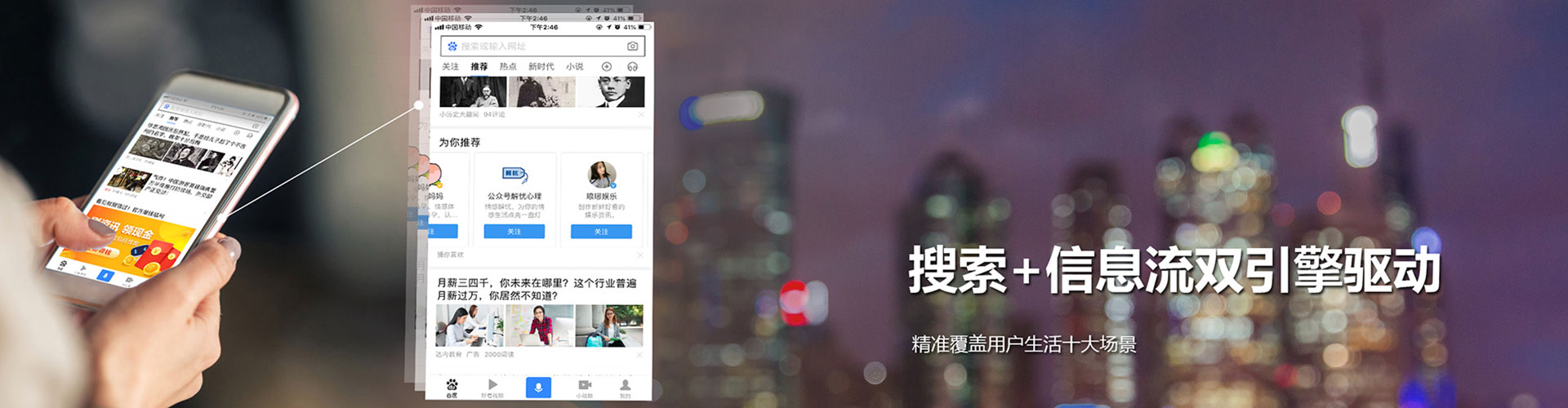 湛河推广竞价